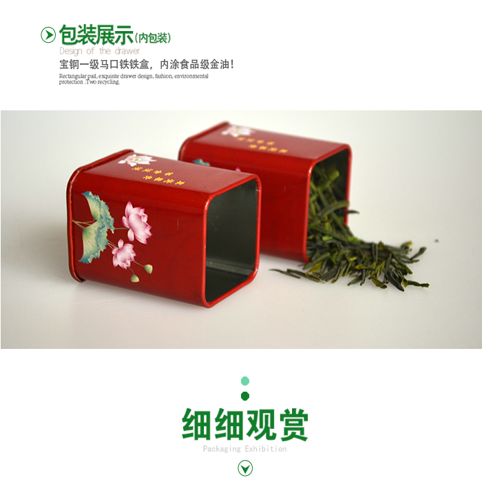 迷你(nǐ)紅色茶葉鐵盒-促銷禮品茶葉鐵罐包裝_04.jpg