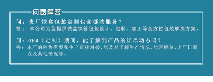 經典帶鎖扣圓形通(tōng)用鐵罐-翻蓋馬口鐵盒定制_13.jpg