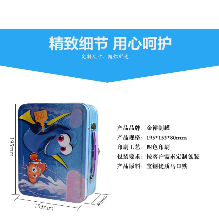 手提鎖扣化妝品鐵盒-經典方形化妝品包裝_06.jpg