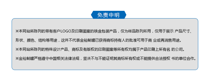 馬口鐵相框-精緻鐵皮相框定制_07.jpg