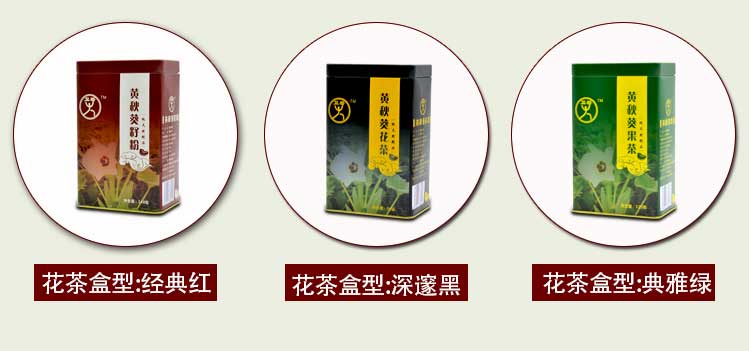 方形茶葉鐵盒-優質茶葉鐵罐定制_03.jpg