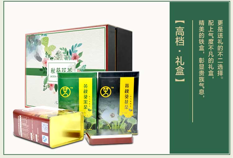 方形茶葉鐵盒-優質茶葉鐵罐定制_08.jpg