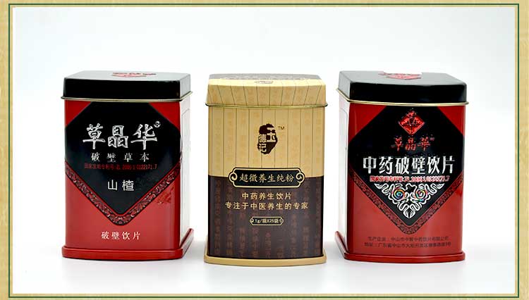 中藥材鐵盒鐵罐包裝定制-山(shān)楂粉飲品鐵盒廠家(jiā)直銷_08.jpg