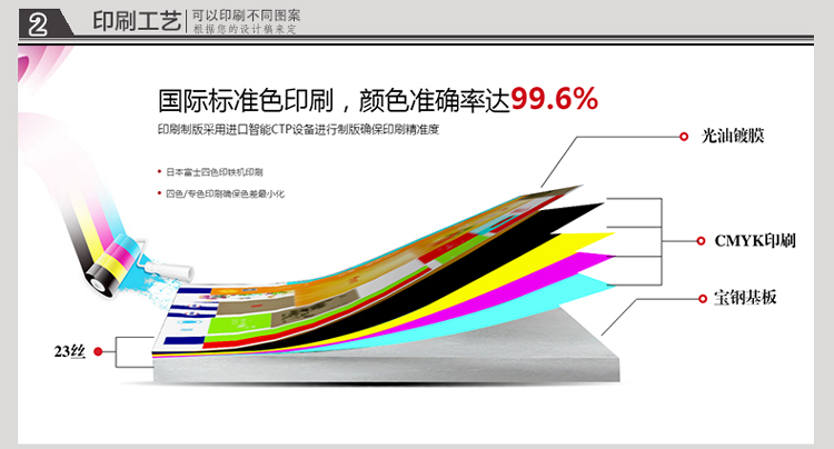 黑(hēi)鷹蚊香盤_08.jpg