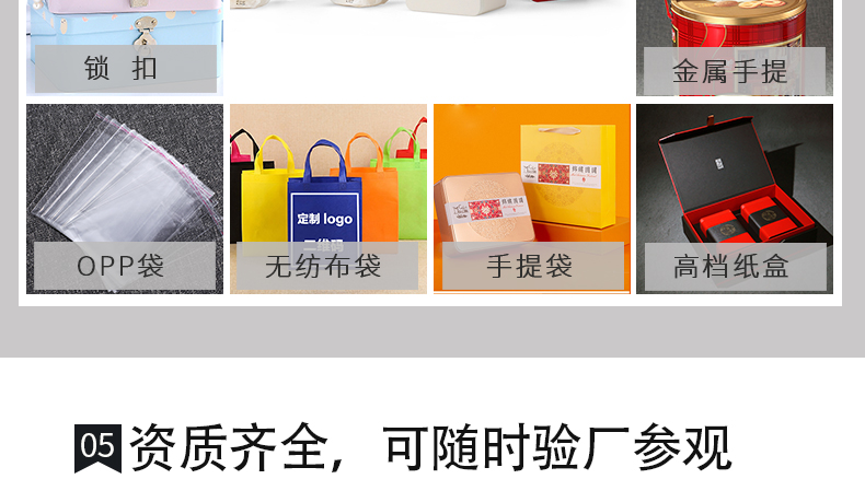 食品包裝鐵盒生(shēng)産廠家(jiā)